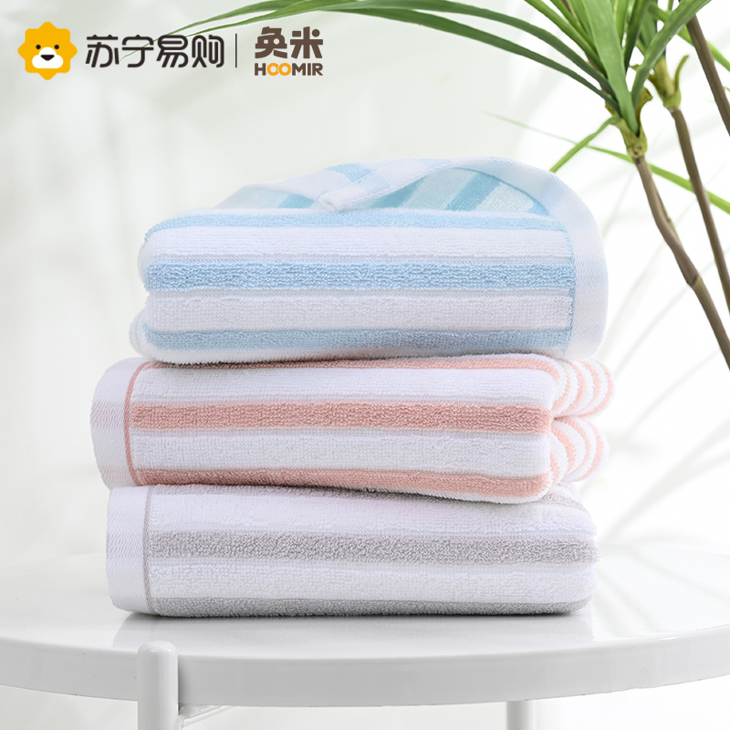 奂米男女情侣毛巾新疆棉柔软不掉毛速干家用吸水洗脸巾3件装814-2
