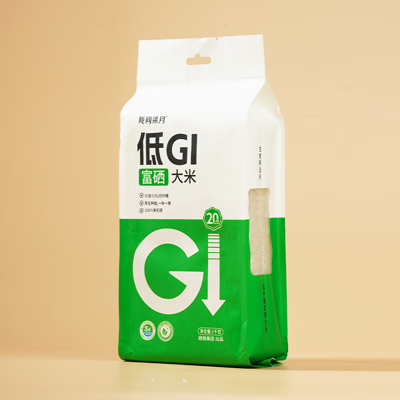 陇间柒月大米低GI富硒大米低升糖真空箱装低升糖富硒大米1kg高清大图