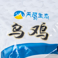 天玛生态乌鸡 750克/袋
