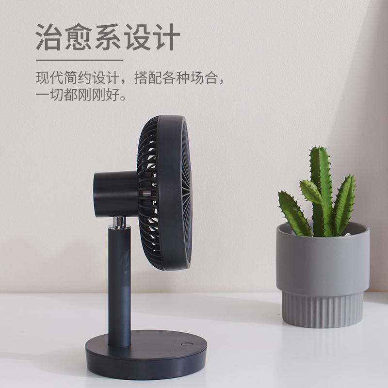 即品桌面风扇静谧蓝 JP-F01
