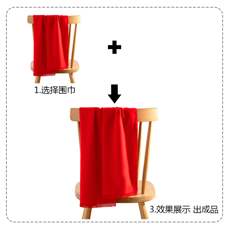 ccko红围巾中国红围脖刺绣印字同学聚会年会活动庆典红色围巾-桑蚕丝小短须(180x30cm)*3条高清大图
