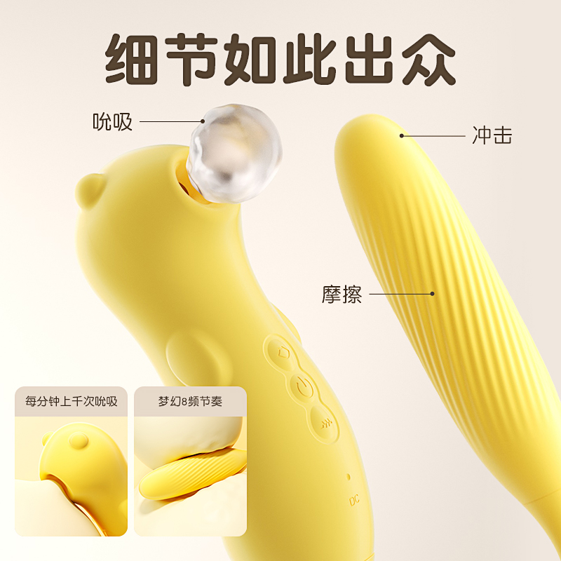 小程序款远程控制异地互动手机智联无线遥控吮吸震动棒插入式脉冲伸缩冲击双头跳蛋加温女用自慰器爽逗豆情趣玩具谜姬成人性用品高清大图