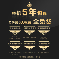 卡萨帝(Casarte)K85E18 85吋120Hz高刷超大全面屏超高清液晶电视