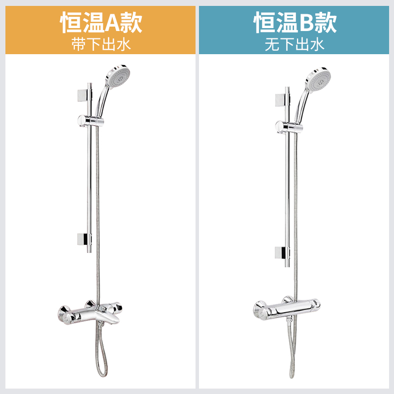 科勒花洒恒温套装淋浴器家用卫浴沐浴淋雨花洒喷头艾柯72683T/72684T