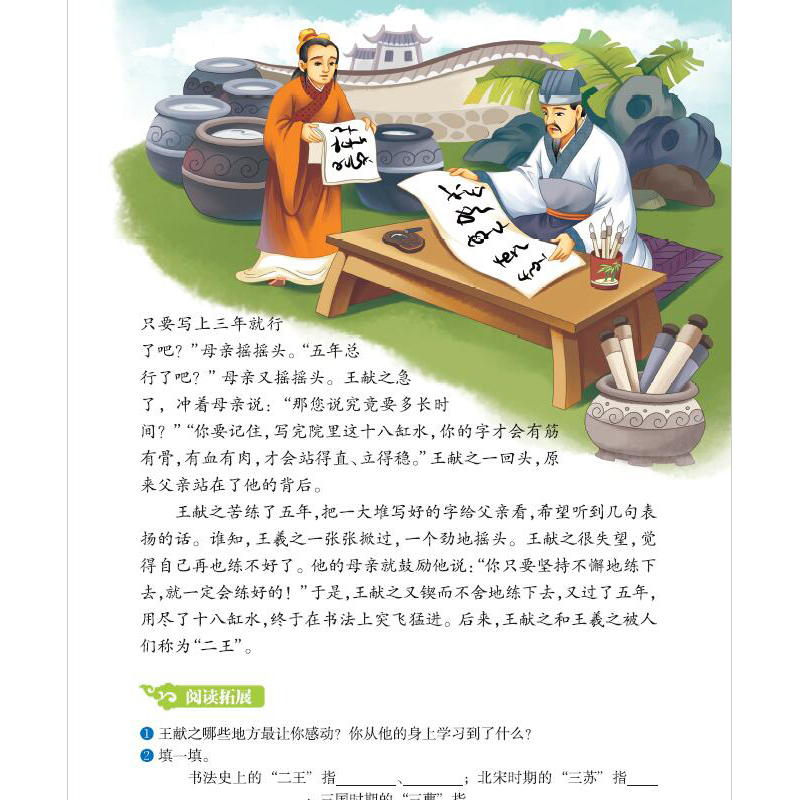 [正版]增广贤文彩图注音+注释无障碍阅读国学书籍小学国学经典教育读本儿童启蒙书籍
