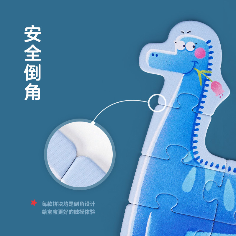 TOI图益 大块双面儿童拼图恐龙 益智认知幼儿宝宝男孩女孩2-3岁早教玩具+生日六一礼物