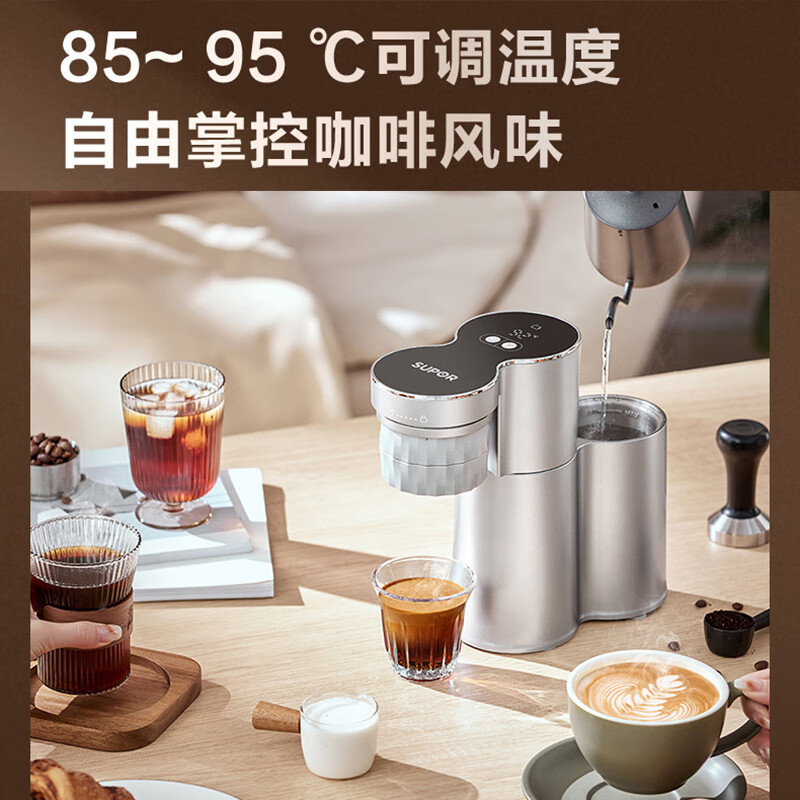 苏泊尔(SUPOR)咖啡机 意式半自动家用迷你小型咖啡机 3秒速热 温度可调 小巧便携 双模式工作 SW-CFP201高清大图