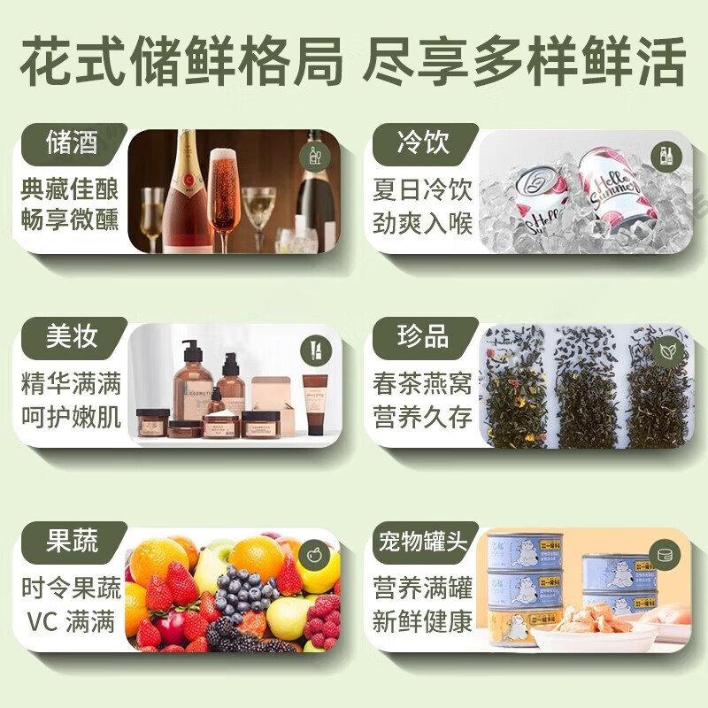 95升冰吧茶叶冷藏展示柜家用冰柜水果保鲜柜立式冰柜啤酒饮料办公室冰箱单门小型玻璃门红酒一级能效高清大图