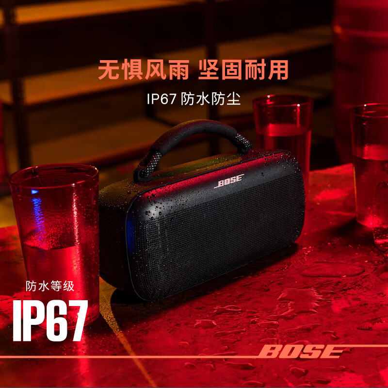 Bose SoundLink Max 蓝牙音箱-暮色蓝 户外防水便携式露营派对手提音响/扬声器高清大图