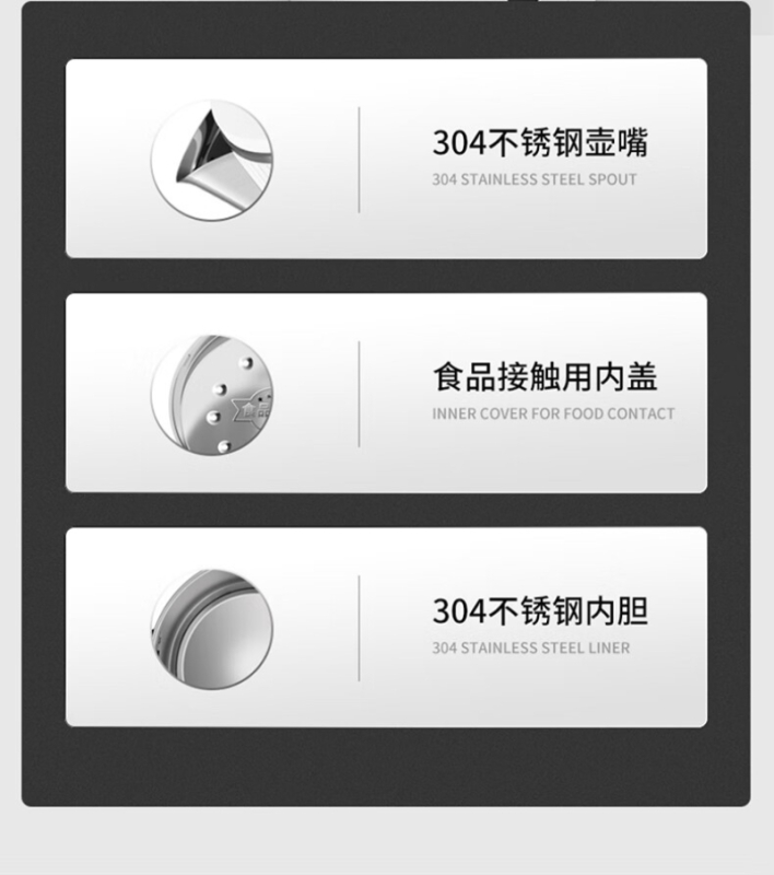 华帝(vatti) 电热水壶 1.8L VSH001C BJDT高清大图