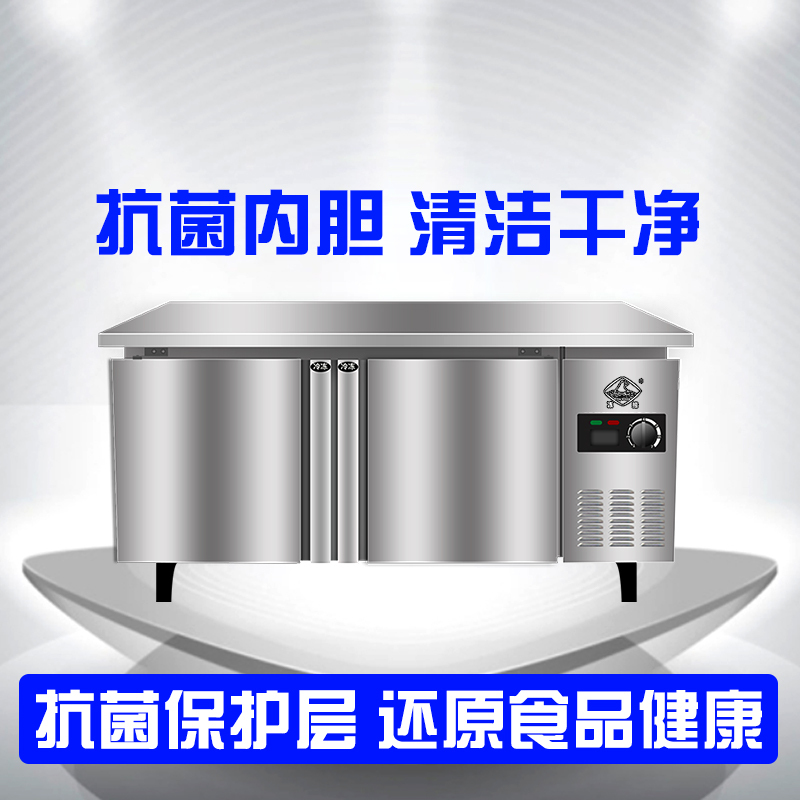 冰熊(bing xiong)362升冷冻工作台1.5米商用厨房不锈钢两用工作台冰柜展示柜 卧式储物冰柜TCF-1500D