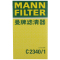 曼牌(MANNFILTER)空气滤清器C2340/1日产颐达老骐达轩逸骊威骏逸玛驰