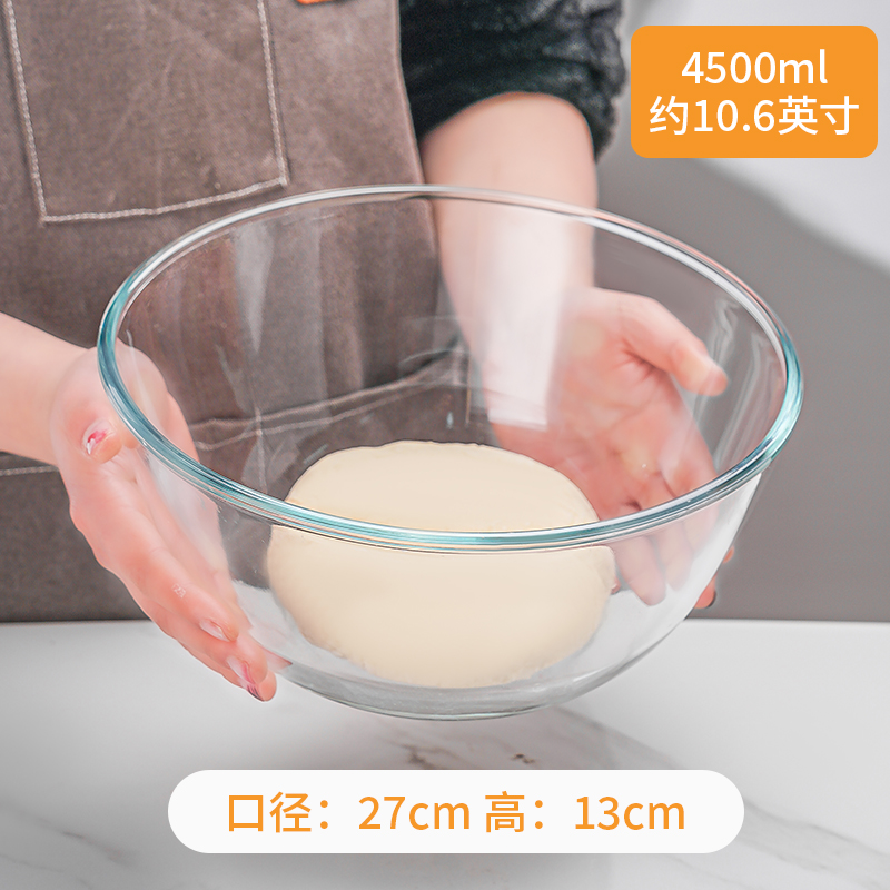 透明玻璃碗耐高温家用烘焙玻璃盆和面蛋糕打蛋沙拉泡面碗大号汤碗 特大号10.6英寸4500ML和面盆耐热400