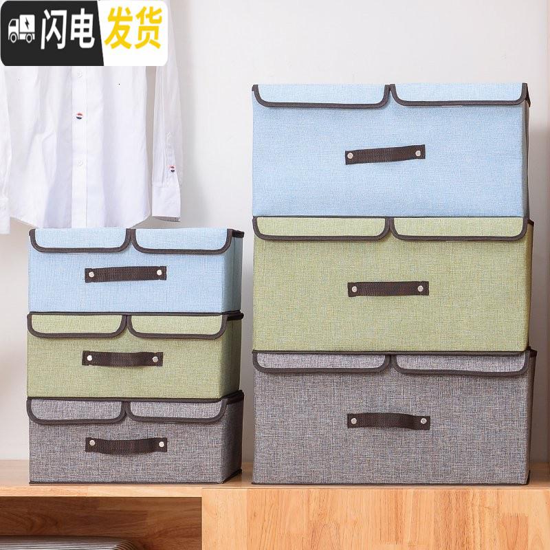 三维工匠的合子拉内衣小盒内衣收纳棉麻袋子棉麻方格家用放收组装袜子衣柜收纳箱收纳箱高清大图