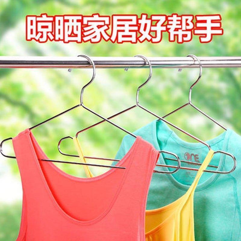 不锈钢实心晾晒衣架 加粗家用成人儿童挂衣服架多色多款多功能生活日用家庭清洁生活日用洗晒用品衣架