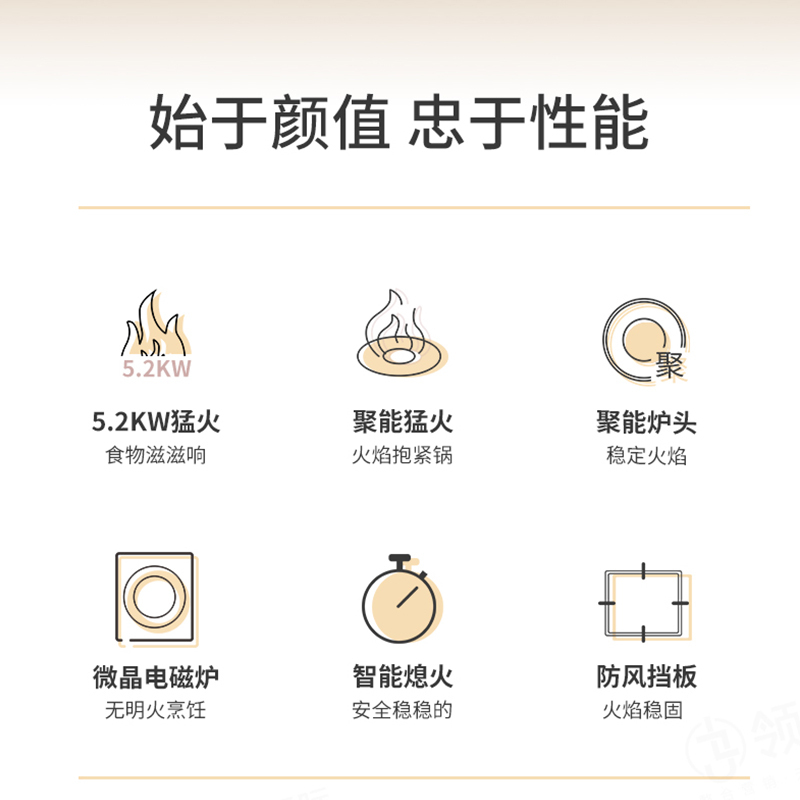 TCL气电一体燃气灶电灶电磁炉煤气灶一体嵌入式 气电两用燃气灶 黑晶面板JZT-505B-A天然气