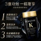 卡诗(KERASTASE)黑钻钥源洗发水清洁保湿滋养护发持久留香洗发露小样旅行装80ml*2