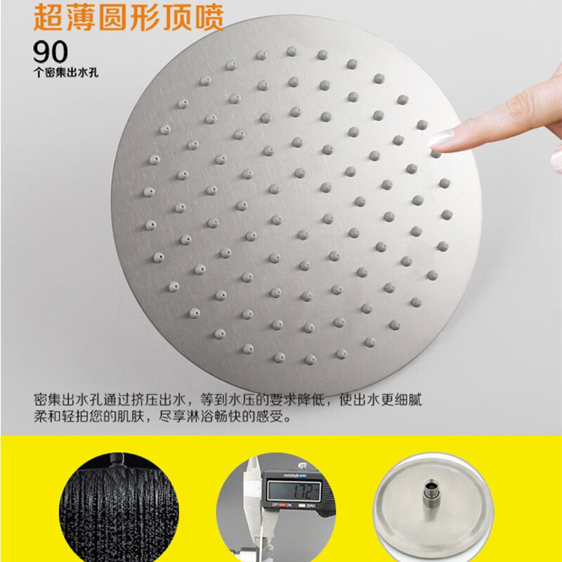 3M 西陶顶喷花洒头淋浴不锈钢大花洒顶喷头 单功能带顶喷高清大图