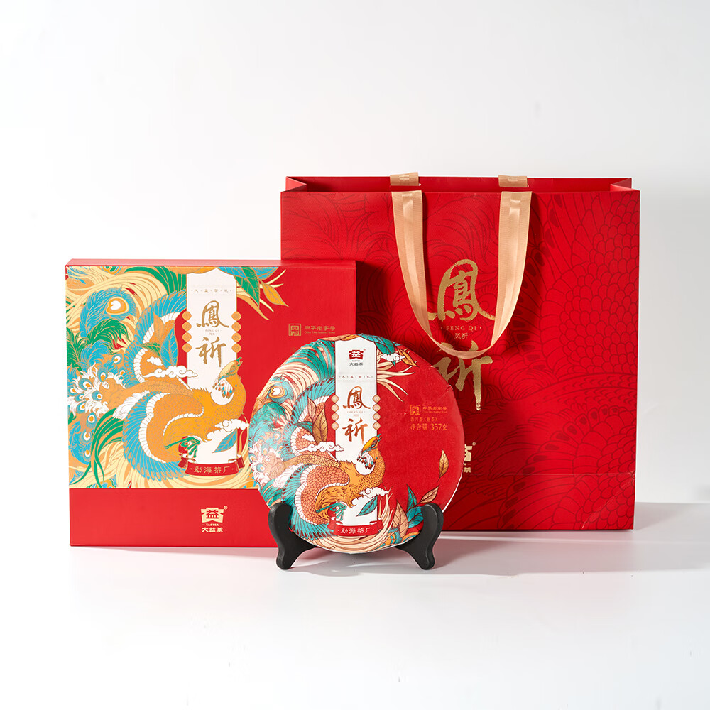大益茶叶普洱茶茶饼 凤祈普洱熟茶357g 茶叶礼盒送长辈
