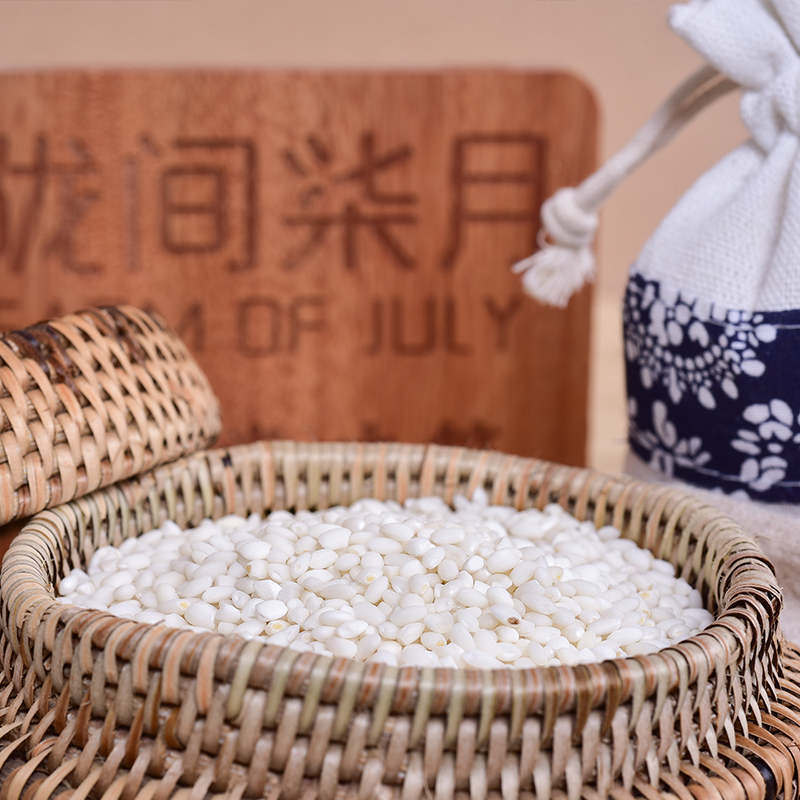 陇间柒月 端午粽子DIY套装 乐在其粽A套装 (糯米1kg+红枣100g+粽叶+棉线+香包)