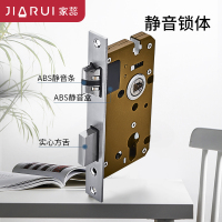 家蕊门锁室内卧室静音房门锁黑色卫生间实木门把手家用通用型锁具七天