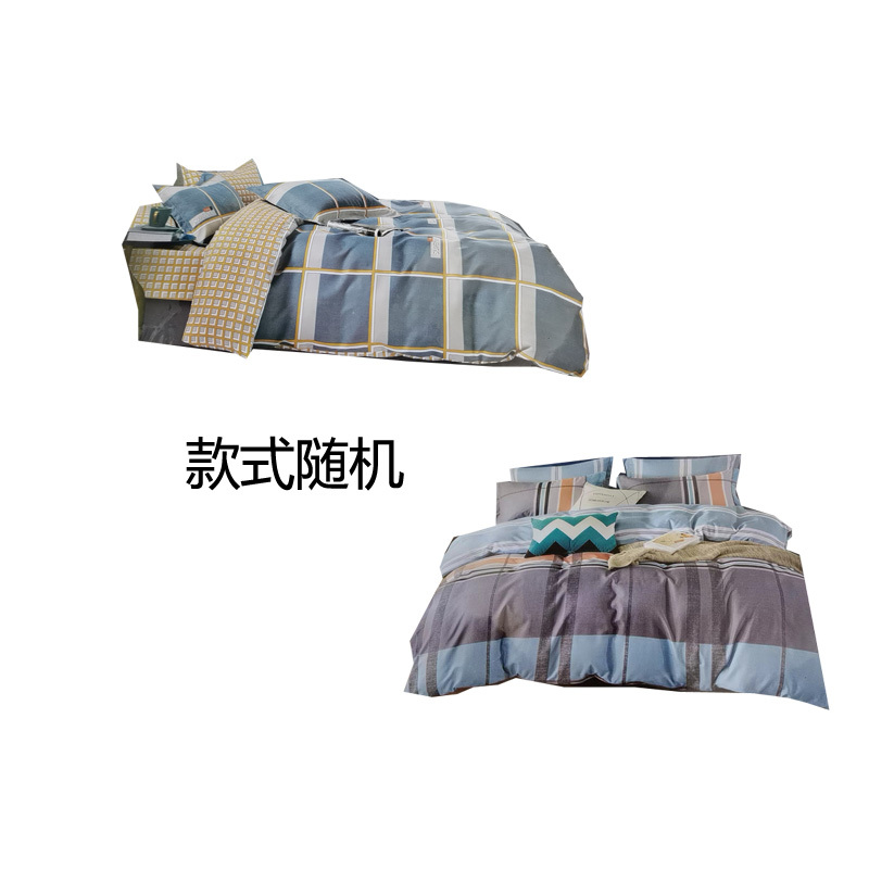 苏宁宜品单人六件套