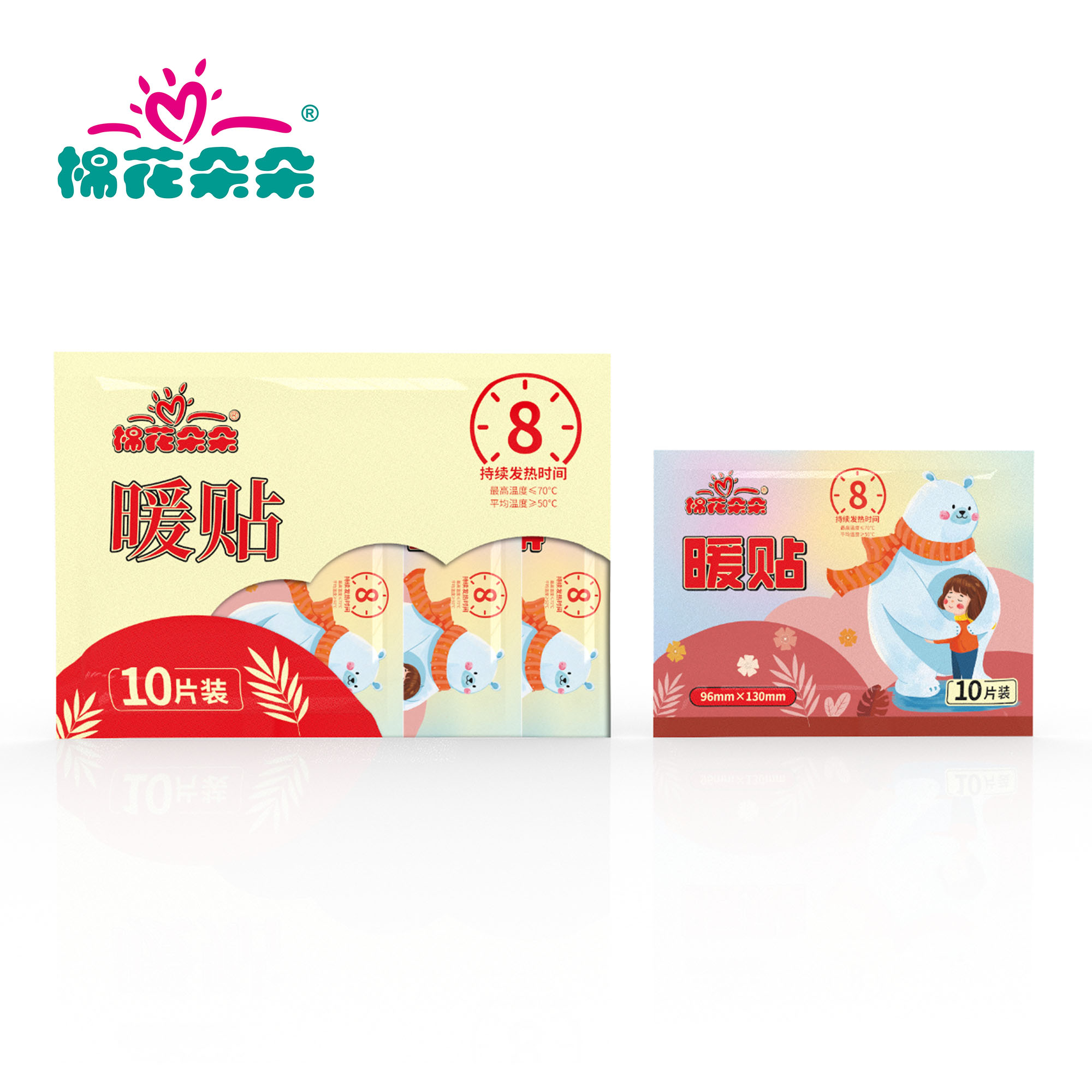 棉花朵朵 医用护理垫 轻巧日用+日用+超长夜用+安睡裤+暖贴10片/包+手提袋+shengjiu 卫生湿巾高清大图