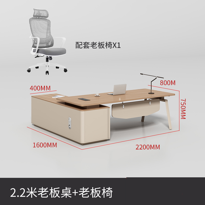 圣承启 办公桌 2.2米含椅张高清大图