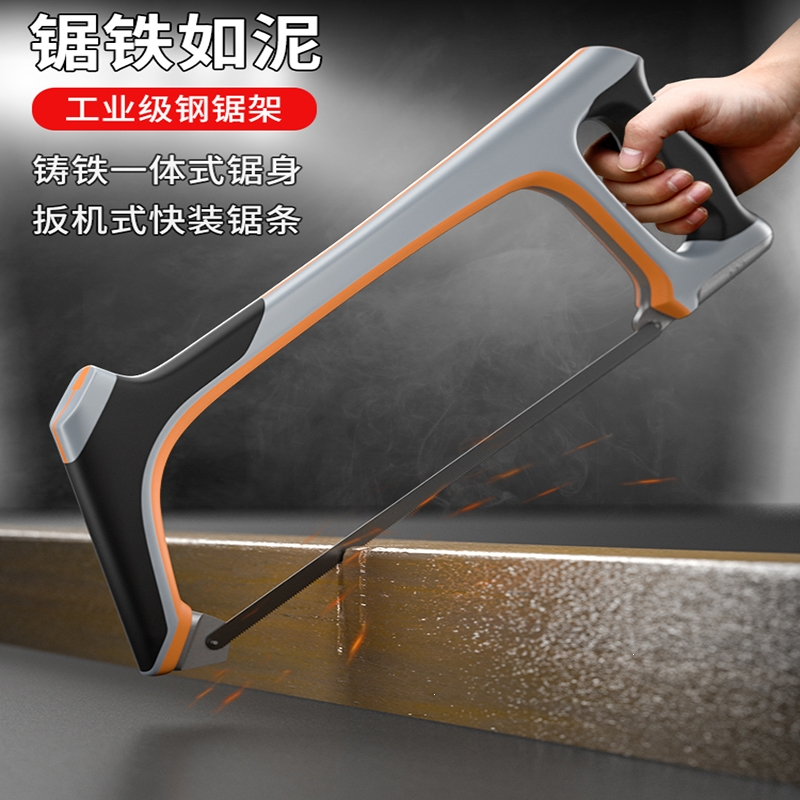 理线家钢锯手用钢锯架小型锯弓手动强力手工小锯子家用手持据子金属