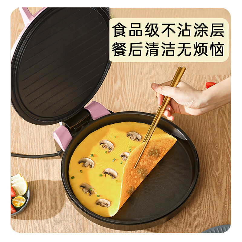 美的(Midea)电饼铛 家用双面加热煎烤机 多功能烤肉锅加大加深三明治早餐机煎饼烙饼锅电饼档30V101!