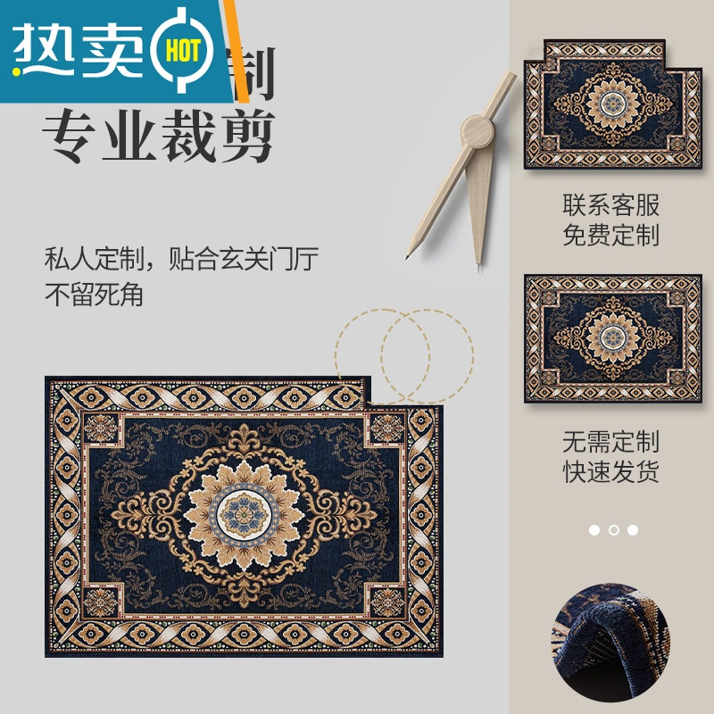 敬平家用进门入户门地垫客厅卧室门垫门口进门脚垫入门垫子防滑垫地毯