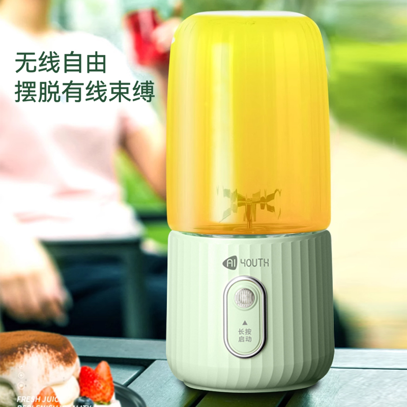 艾青春 便携式果汁机 (双杯)MY-A05高清大图