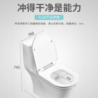 惠达卫浴 坐便器马桶家用纤薄盖板大冲力马桶静音陶瓷座便器6219-305mm