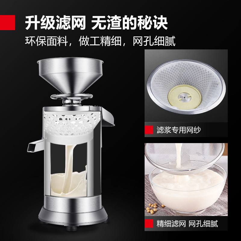 德玛仕DEMASHI商用豆浆机现磨自动渣浆分离免过滤豆花豆腐机220V商用磨浆机食堂酒店早餐店专用 MJ-155A