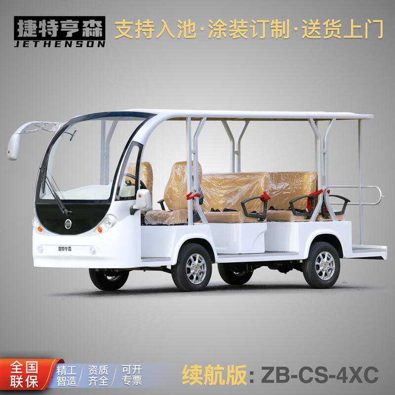 捷特亨森电动观光巡逻车 4排11座半封闭 学校园区物业接待旅游景区摆渡车 ZB-CS-4X高清大图