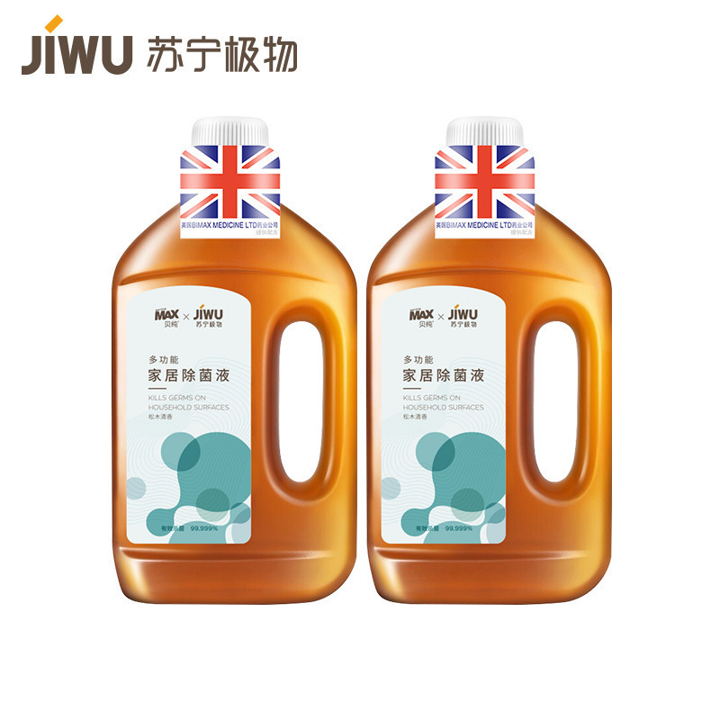 苏宁极物除菌液消毒液贝纯多功能家居除菌家用室内洗衣杀菌宠物消毒液1L/瓶*2-苏宁物流