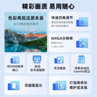 爱普生(EPSON)CB-W53 投影仪 3LCD 4000流明 WXGA高清 双HDMI接口 两年质保