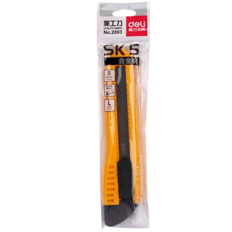 得力33225 大号耐用美工刀套装 美工刀办公用品 2把+10片装刀片