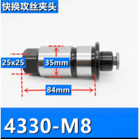 许工(XUGONG) 恒盾达 摇臂钻床扭力过载保护攻丝夹头丝攻夹筒丝锥筒夹套装 攻丝夹头M8 单位 套