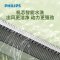 飞利浦(Philips)空调柜机2匹智能变频新一级能效柔风自洁除菌冷暖家用圆形立柜式空调FAC50V1Ca3SR(银灰)