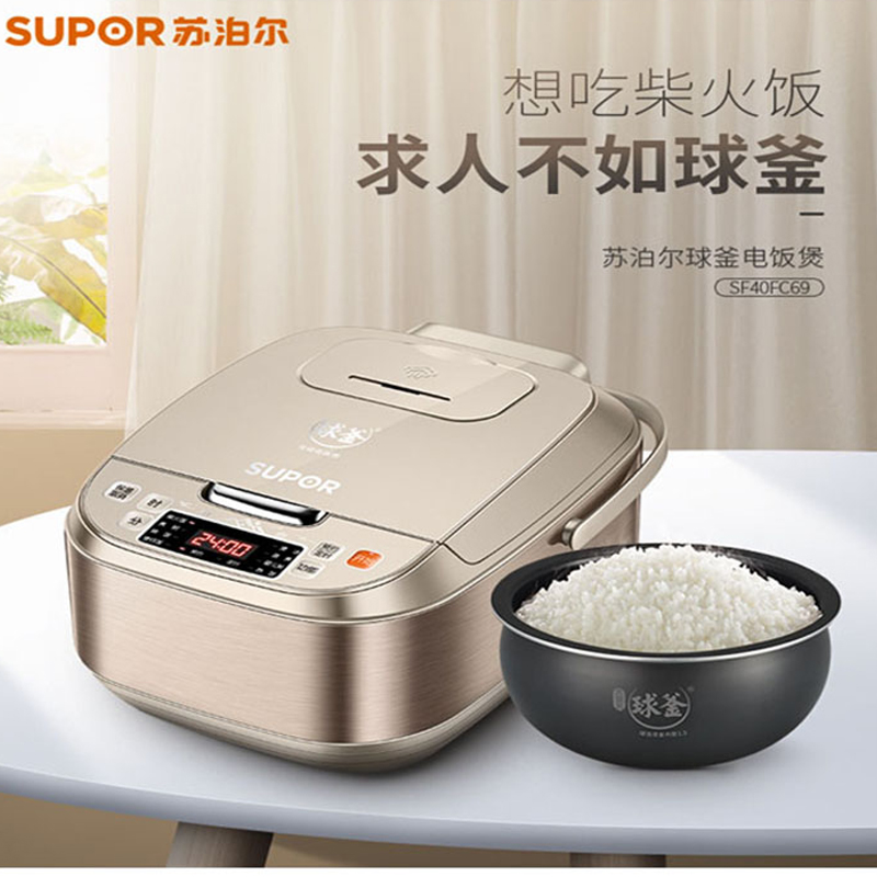 苏泊尔 SF40FC69 球釜电饭煲 4升高清大图