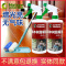 大自然木地板保养蜡复合实木地板精油红木家具专用打蜡液体清洁剂 500ml 大自然地板树脂油1瓶