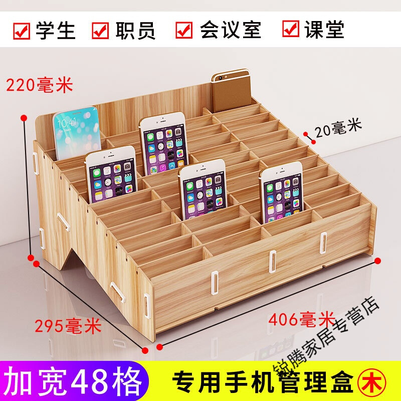 上新上新教室课堂桌面多格手机收纳盒办公会议保管置物架钢化膜壳存放管理新