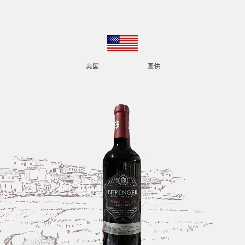 奔富贝灵哲创始者赤霞珠进口红酒750ml/瓶高清大图