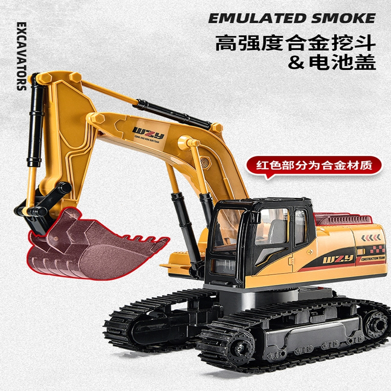 智扣大号合金儿童遥控挖掘机玩具车男孩仿真电动挖土机汽车工程车挖机
