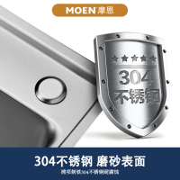 摩恩(MOEN)不锈钢厨房水槽单槽套餐台上台下水槽洗碗槽洗菜盆大单槽易清洁纳米抗油盾
