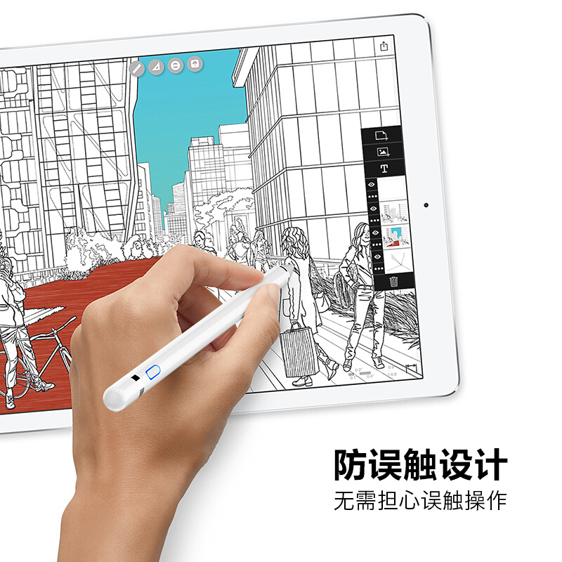 ESCASE 电容笔 iPad绘画设计触控/屏笔 防误触ipad平板电脑专用手写笔 智能可充电 ES02尊享版水晶白