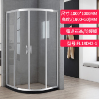 法恩莎卫浴浴室浴房扇形弧形干湿分离简易整体淋浴房FL18D42-1