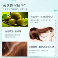蜂花滋养护发素(含橄榄精华)1L