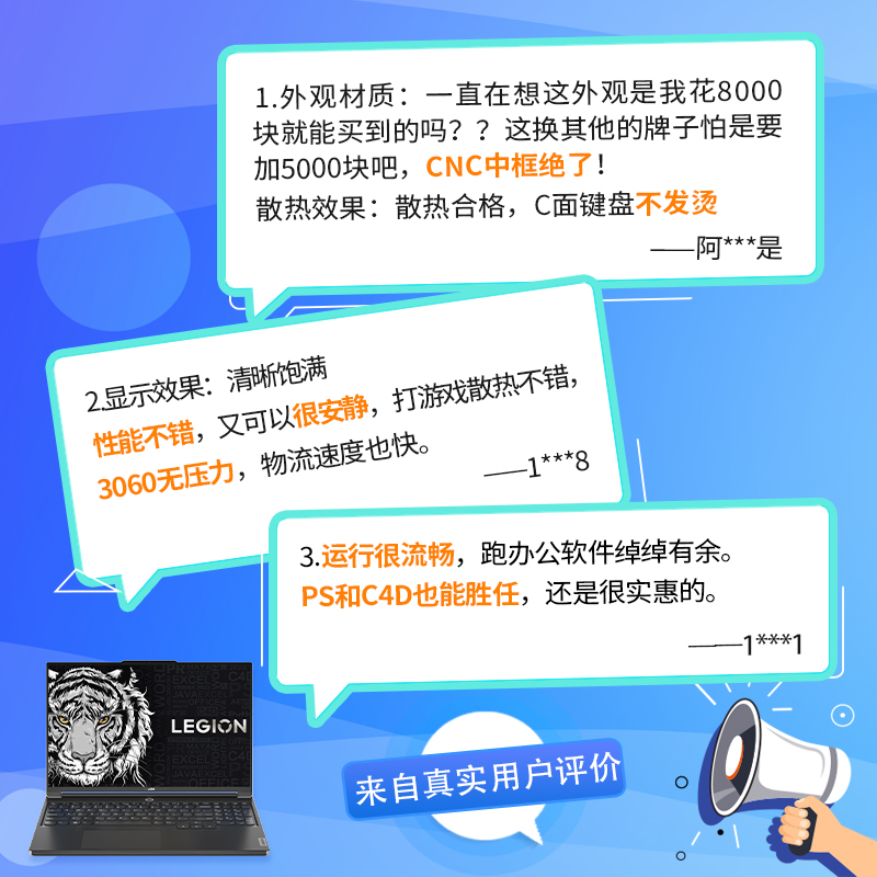 联想(Lenovo)拯救者Y9000X 2022 16英寸游戏本笔记本电脑(12代酷睿 i5-12500H 16G 512G RTX3060 2.5k 165Hz高刷)钛晶灰高清大图